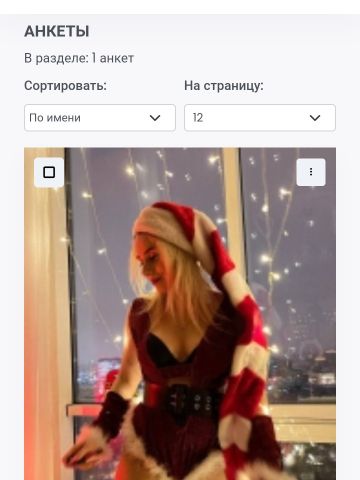 Анкета проститутки Медея, Маленькое, 24 года, №163175